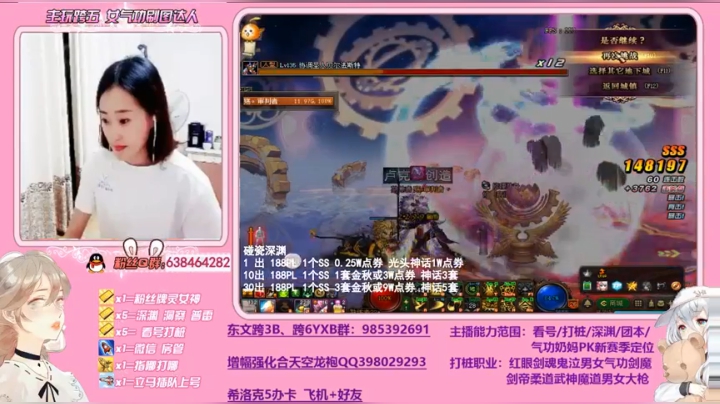 直播录像2020.11.8