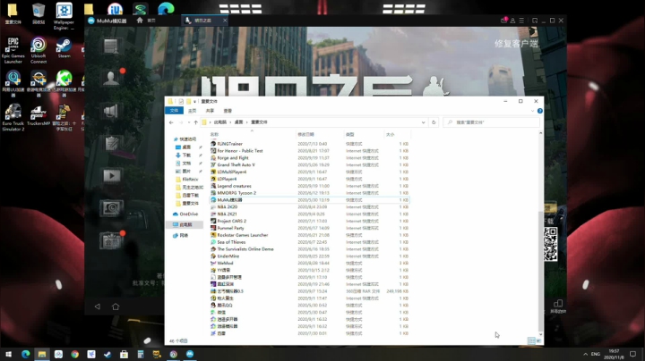 表哥的娱乐直播！ 2020-11-08 19点场