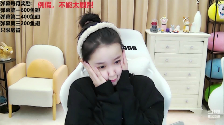 爱笑的女生运气不会差~ 2020-11-07 23点场