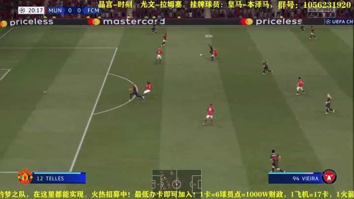 第一赛季火热进行中，水友招募 2020-11-08 16点场