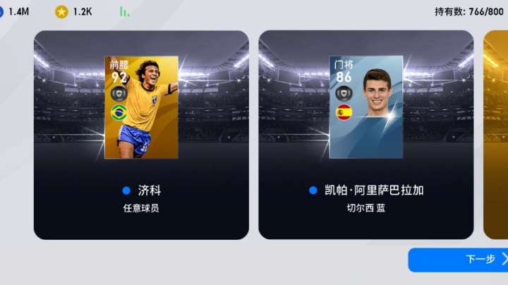 老陈上分