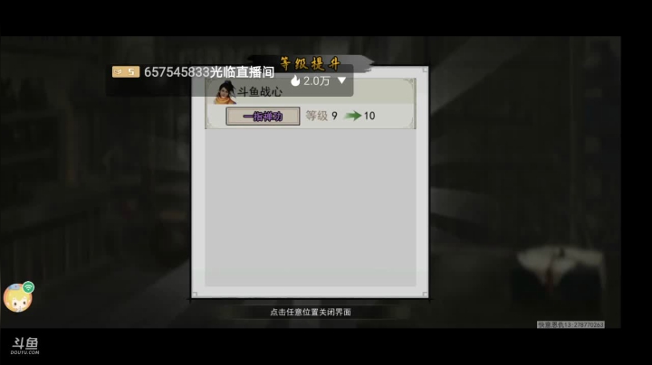 50冲30冲起来 2020-11-07 09点场