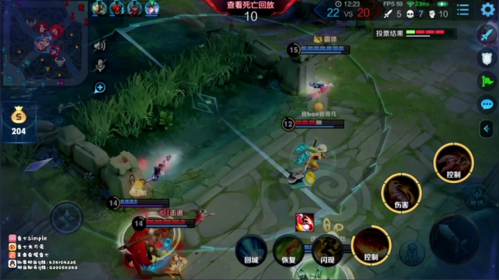 荣耀局火舞单排 2020-11-08 14点场