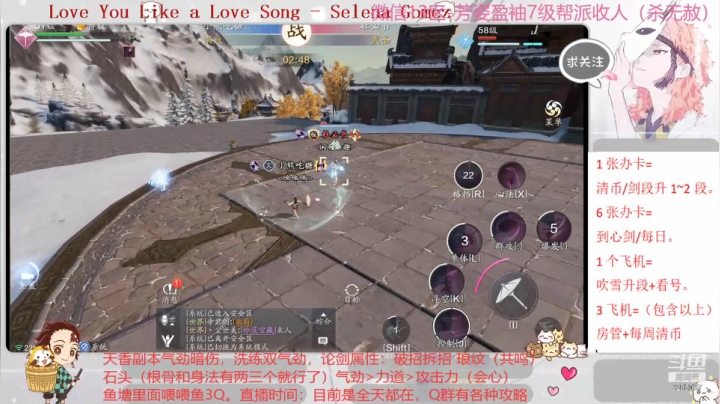 武尊到求败快速上分！ 2020-11-07 21点场