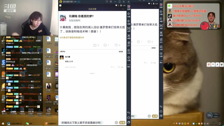 诊疗室开始咯 2020-11-08 12点场