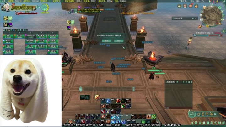 【月咒】出玄晶了兄弟们 2020-11-07 23点场