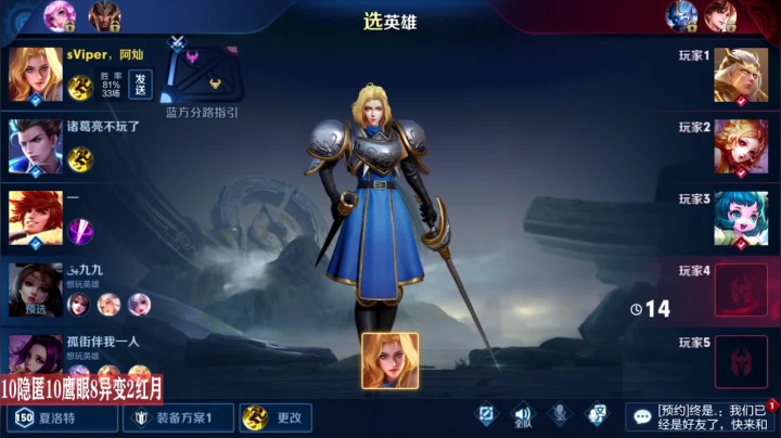 夏洛特：今日关键词《细节》 2020-11-08 12点场