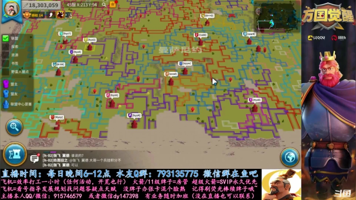 战地记者，八服尼酱 2020-11-07 21点场