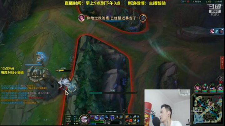 【英雄联盟】智勋勋勋勋的精彩时刻 20201108 13点场