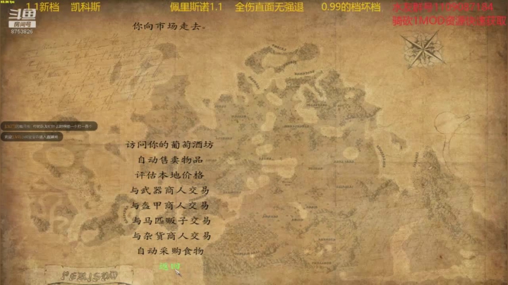 佩里斯诺1.1 2020-11-07 19点场