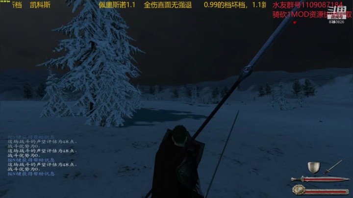 佩里斯诺1.1 2020-11-07 23点场