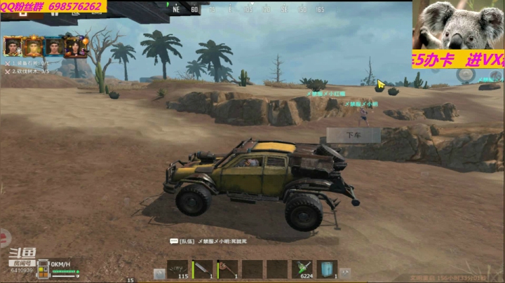 ❤❤❤有车位❤❤❤ 2020-11-08 00点场