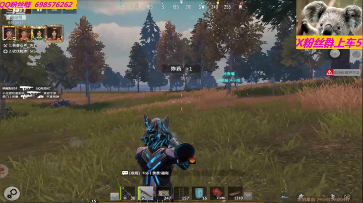 ❤❤❤偶遇老队友莫名的高兴❤❤❤ 2020-11-06 23点场