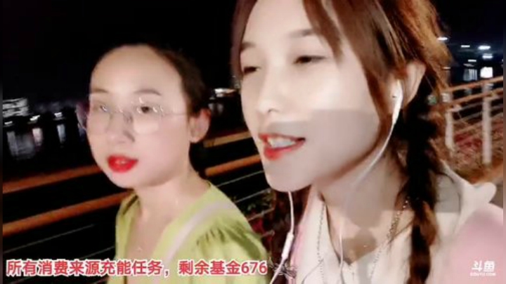 【户外】百变姑姑肖淑洁的精彩时刻 20201108 21点场