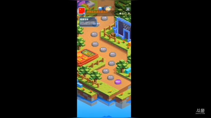 俄罗斯方块一起来玩吧 2020-11-06 21点场