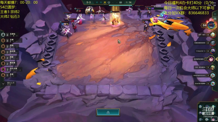 已3王者号有梦想进 2020-11-08 18点场