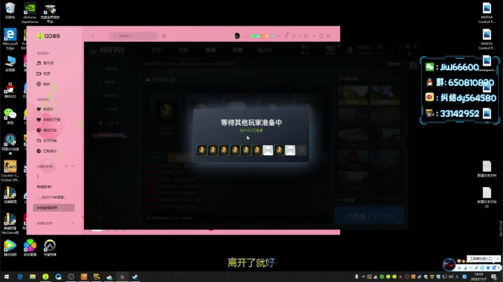 免费上车打号 2020-11-07 13点场