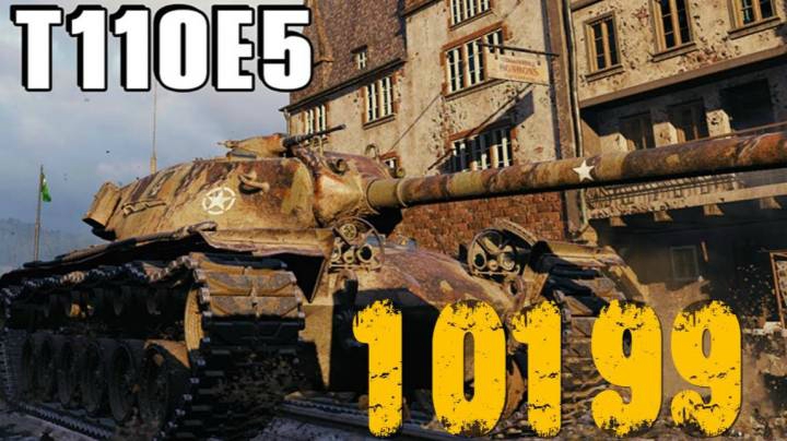 坦克世界 万伤E5平趟锡城