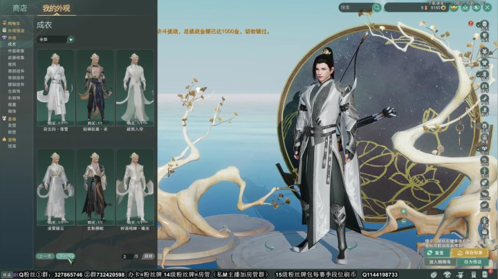 【月咒】早上好！ 2020-11-06 11点场