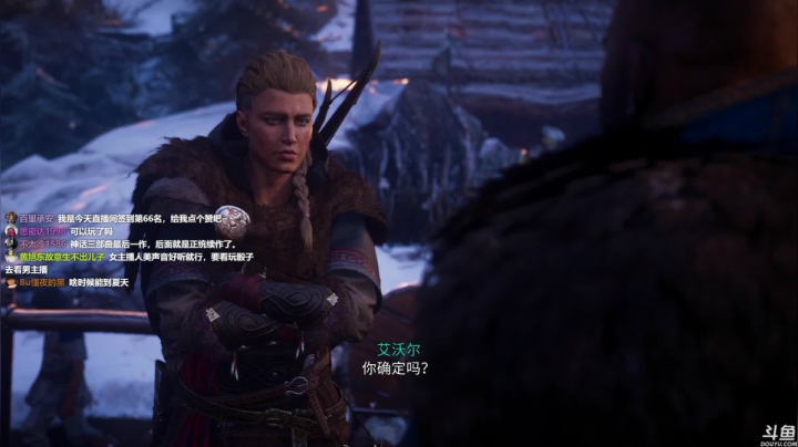 ❤美美❤《刺客信条 ：英灵殿》！！！ 2020-11-08 09点场