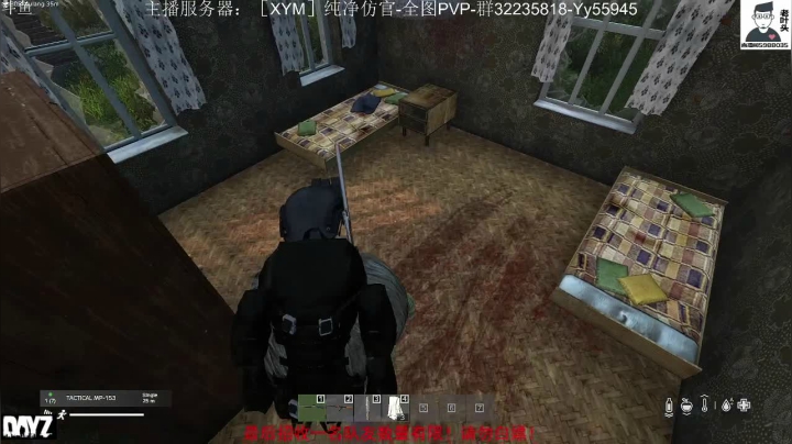 10年DAYZ老玩家新手导师 2020-11-07 11点场