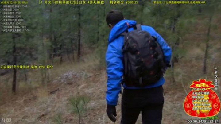 【科普】酷炫你你你的精彩时刻 20201108 18点场