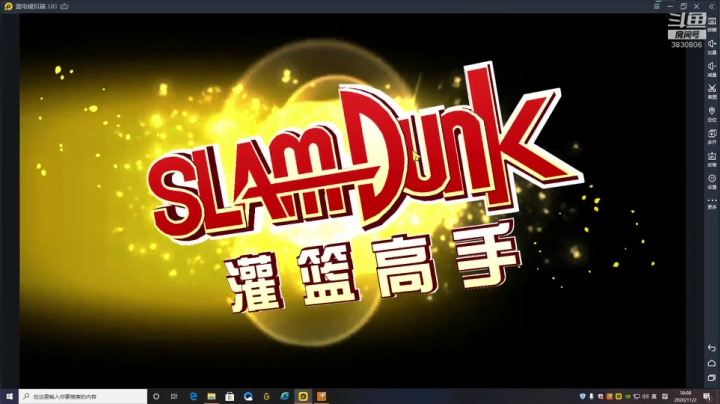 也许真就最后的道别 2020-11-02 17点场