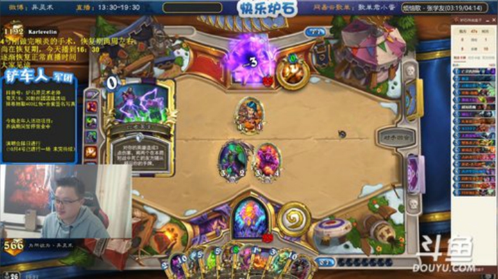 【炉石传说】异灵术老师的精彩时刻 20201108 16点场