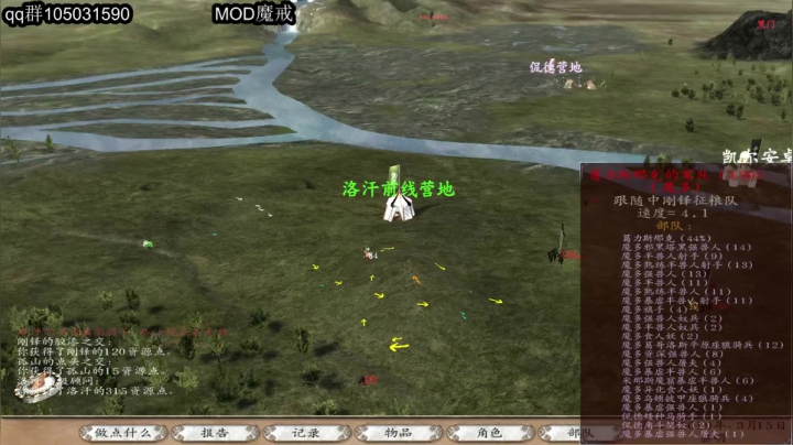 魔戒最后之日. 2020-11-07 17点场