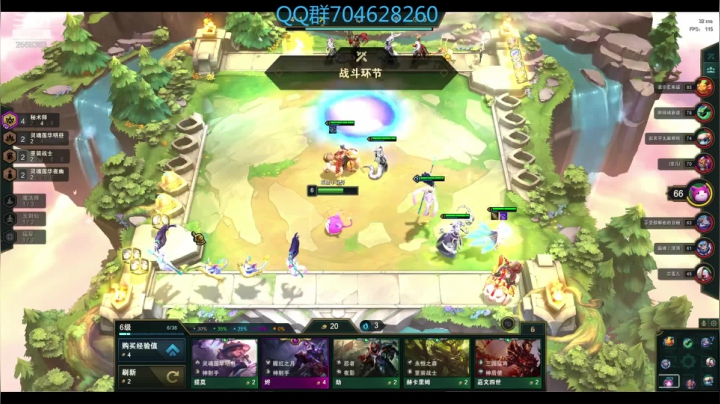 女神异闻录5 2568363 2020-11-08 19点场