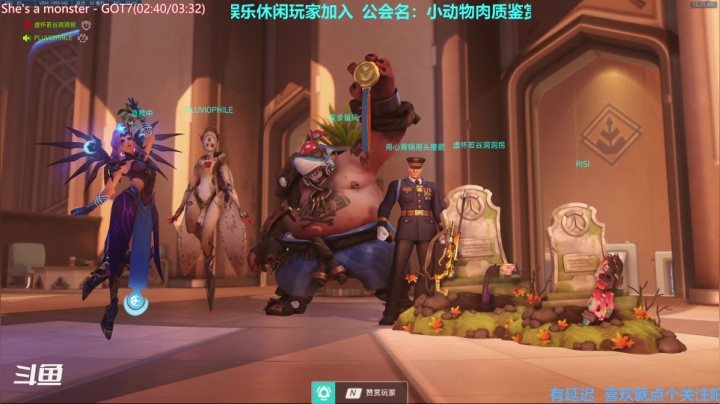 不睡觉的辅助！ 2020-11-07 23点场