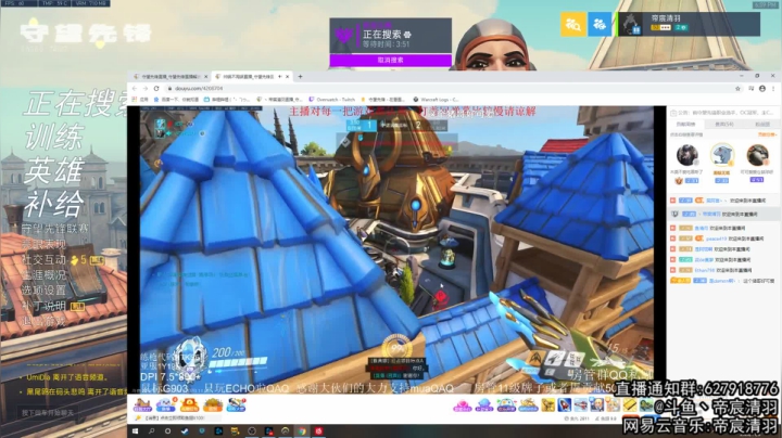 【清羽】一把弓丶五百强 2020-11-08 18点场