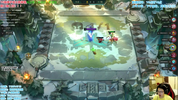 两千分王者排位！ 2020-11-08 09点场