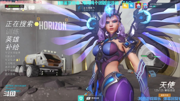 不睡觉的辅助！ 2020-11-08 03点场