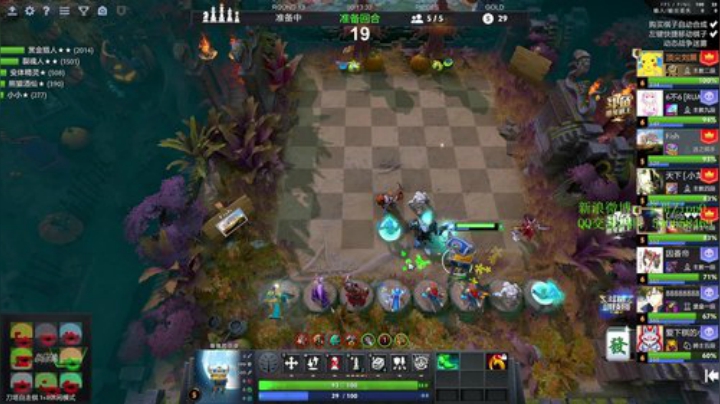 【DOTA2】ZippO宝哥的精彩时刻 20201108 23点场