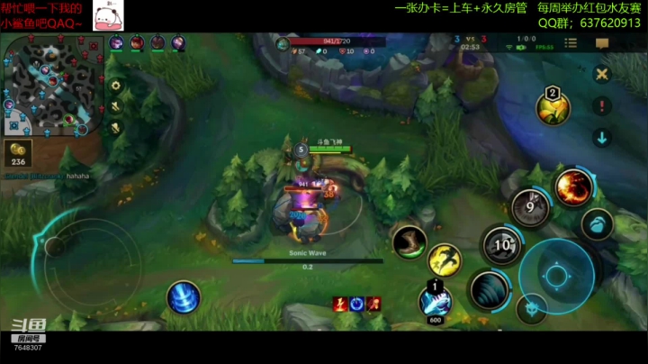 【视频轮播】【飞神】英雄联盟手游冲分！ 2020-11-08 17点场