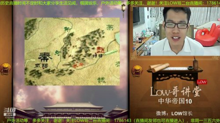 我在斗鱼看都说我名字很LOW直播文化