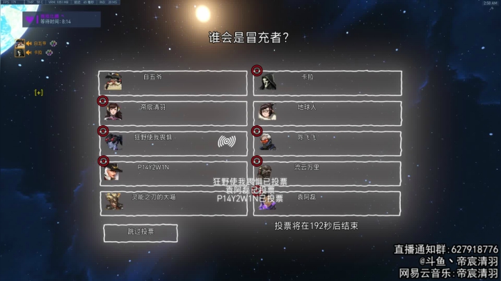 【清羽】一把弓丶五百强 2020-11-08 02点场