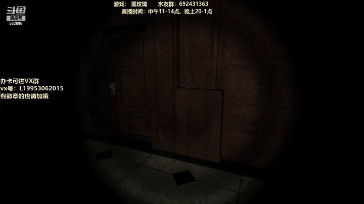 【果子】超级好看的直播间！ 2020-11-08 02点场