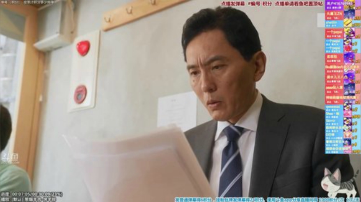 我在斗鱼看懒猫是只喵直播一起看