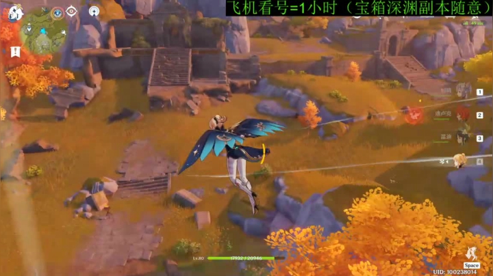 52级深渊满星万能导师带你起飞 2020-11-08 19点场