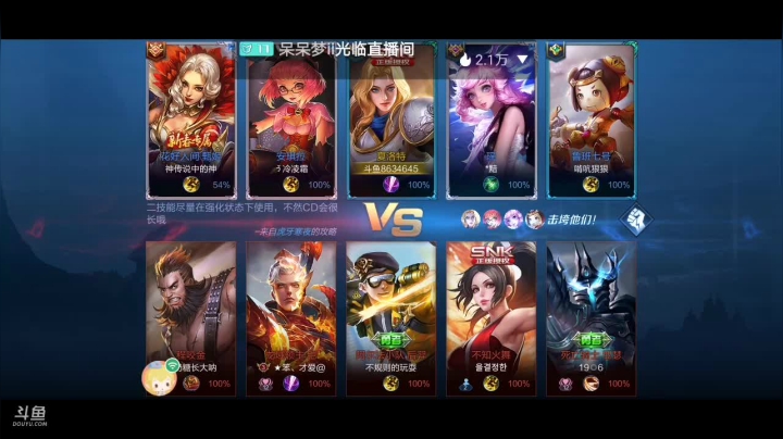 无解一起看最肝时长夏洛特烦恼冲排名！ 2020-11-04 21点场