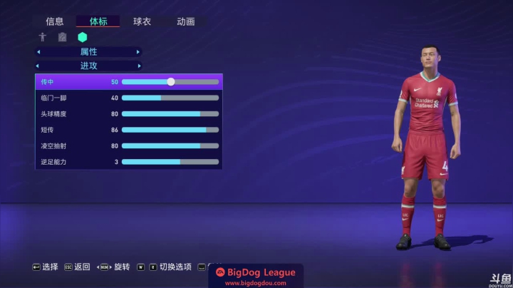 【豆腐】你的汗臭味直播间 2020-11-08 20点场