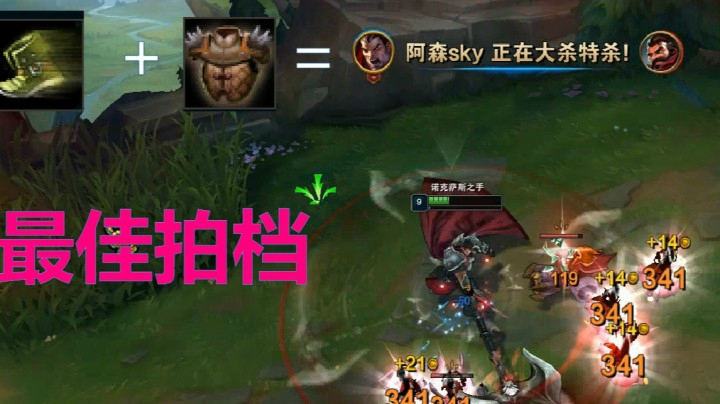 我的作品 解说对线男枪