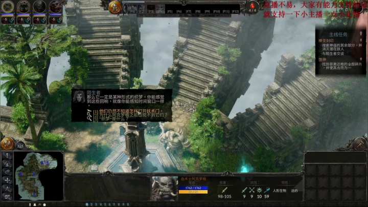 咒语力量3：陨落神明 9064310 2020-11-06 17点场