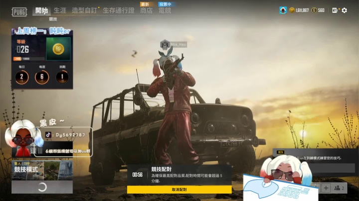 【火烈鸟】门把手黑皮皮❤ 2020-11-07 14点场