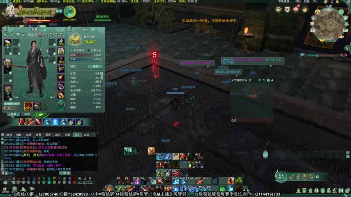 【月咒】PVP天策开荒25人达摩洞 2020-11-06 22点场