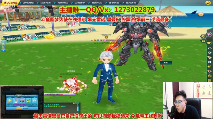 亏王上头怼疯了哇哇哇 2020-11-08 01点场