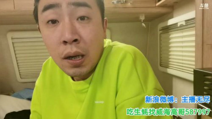 【美食】无尽无尽的无尽的精彩时刻 20201108 22点场