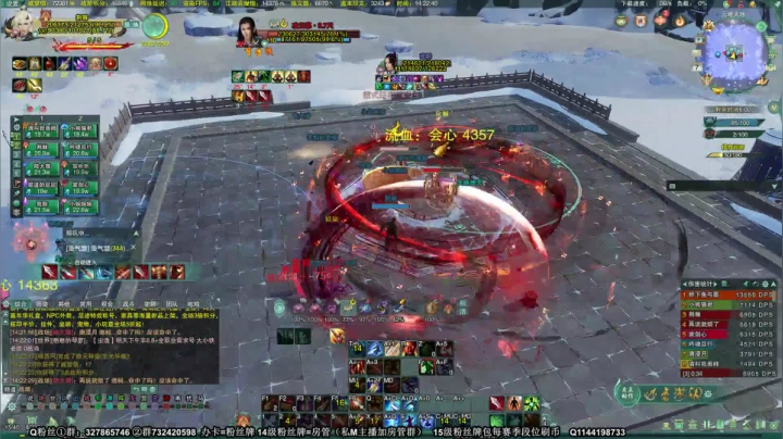 【月咒】今天刷下PVE装备，晚上开荒 2020-11-07 14点场